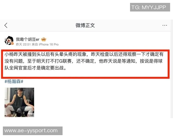 杨瀚森全能表现引发热议解说调侃斯普利特该看看这数据