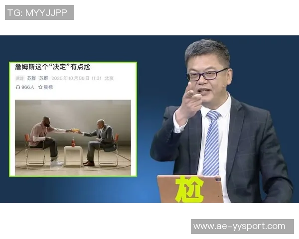 苏群分析詹姆斯未来可能提前退役或突然宣布不再参赛的多种可能性