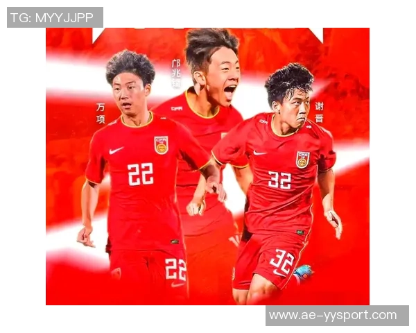 中国U16男足迎战东帝汶U16男足争夺U17亚预赛A组第二轮胜利